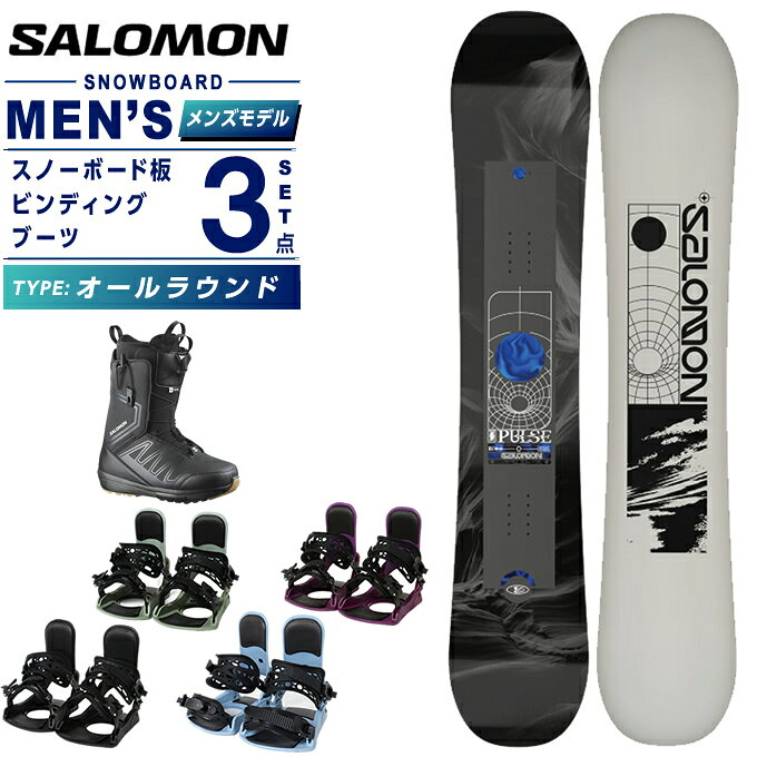 楽天市場】サロモン salomon ボードケースの通販