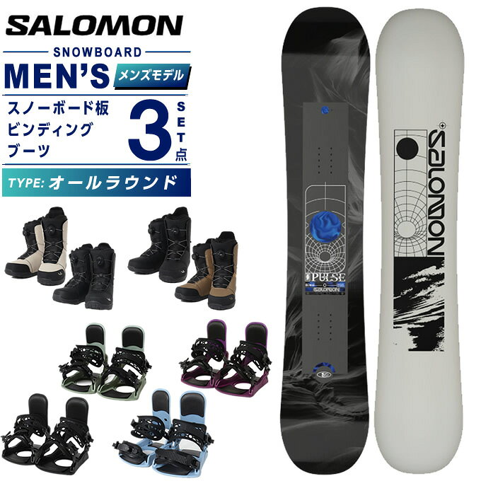 楽天市場】SALOMON PULSE 156の通販