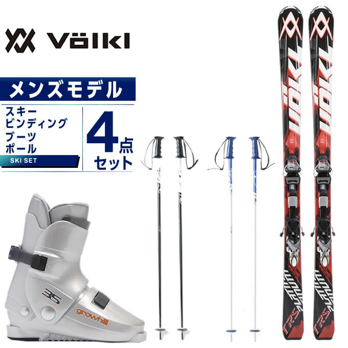 フォルクル Volkl スキー板 4点セット メンズ スキー板+ビンディング+ブーツ+ストック PLATINUM TRS 11.0 D + 4MOTION + 35E + SLALOM