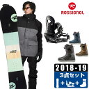 ロシニョール ROSSIGNOL スノーボード 3点セット ...