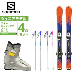 サロモン ジュニア スキー4点セット ジュニア スキー板+ビンディング+ブーツ+ストック QST MAX JR+C5 +10K +SLALOM JR salomon