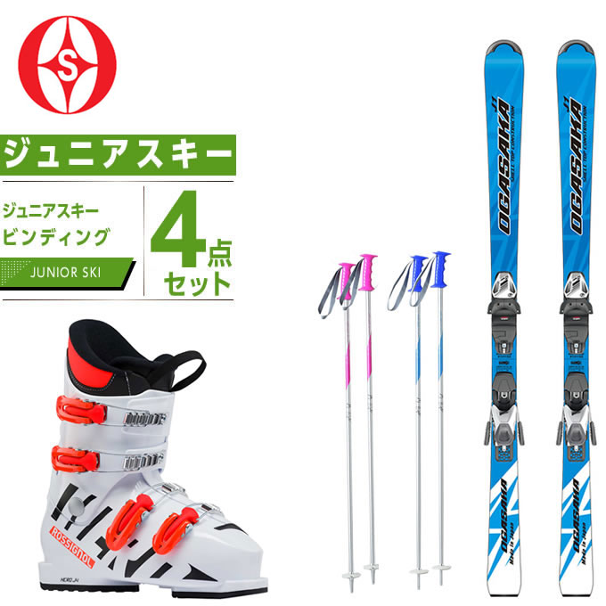 オガサカ OGASAKA ジュニア スキー4点セット ジュニア スキー板+ビンディング+ブーツ+ストック J-1 +SLR 7.5 GW AC +HERO J4 +SLALOM JR