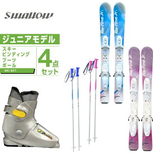 スワロー Swallow ジュニア スキー4点セット ジュニア スキー板+ビンディング+ブーツ+ストック REFINE KID +KID X WB +10K +SLALOM JR