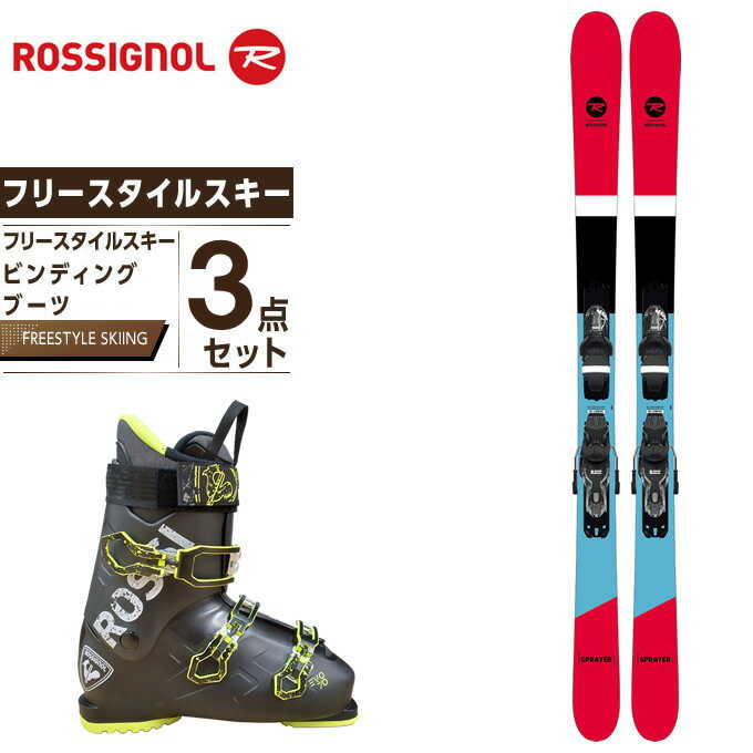 ロシニョール ROSSIGNOL フリースタイルスキー 板・金具・ブーツセット メンズ SPRAYER +XPRESS10+EVO 70 BK/KH スキー板+ビンディング+ブーツ