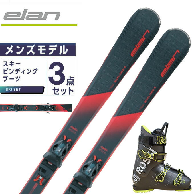 2022-2023 スキー板3点セット|初心者におすすめな入門者モデル 2022-2023 スキー板3点セット|初心者におすすめな入門者モデル