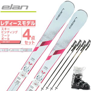 エラン ELAN スキー板 オールラウンド 4点セット レディース SNOW LS +EL7.5 GW+KELIA 50+EAGLE スキー板+ビンディング+ブーツ+ポール