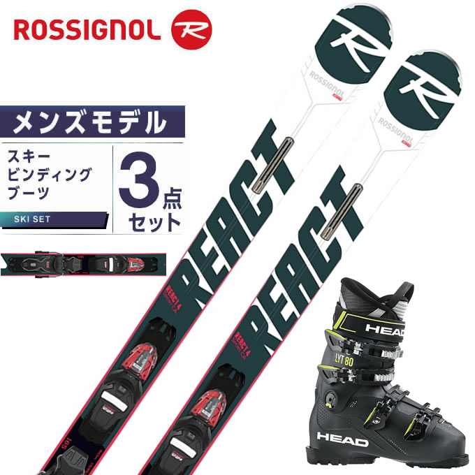 スキー用初心者セット|メンズ向け必要なもの一式が揃う失敗 スキー用初心者セット|メンズ向け必要なもの一式が揃う失敗
