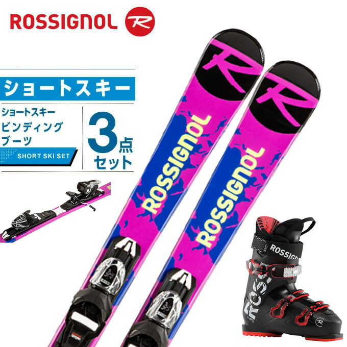 ロシニョール ROSSIGNOL スキー板 ショートスキー 3点セット メンズ MINI SUPERVIRAGE123+XPRESS11+EVO 70 BK/RD スキー板+ビンディング+ブーツ