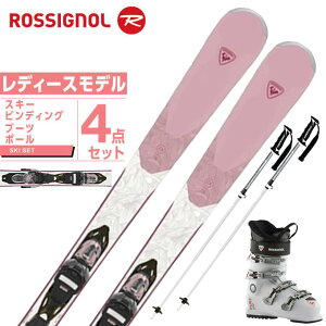 ロシニョール ROSSIGNOL スキー板 オールラウンド 4点セット レディース EXPERIENCE W76 +PURE COMFORT WH/GY スキー板+ビンディング+ブーツ+ポール