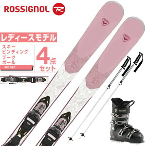 ロシニョール ROSSIGNOL スキー板 オールラウンド 4点セット レディース EXPERIENCE W76 +PURE COMFORT SOFTBK スキー板+ビンディング+ブーツ+ポール