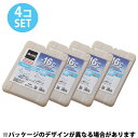 【エントリーでポイント最大15倍！】ロゴス 保冷剤 氷点下パックGT-16℃・ハード1200g 4点セット 81660611 LOGOS