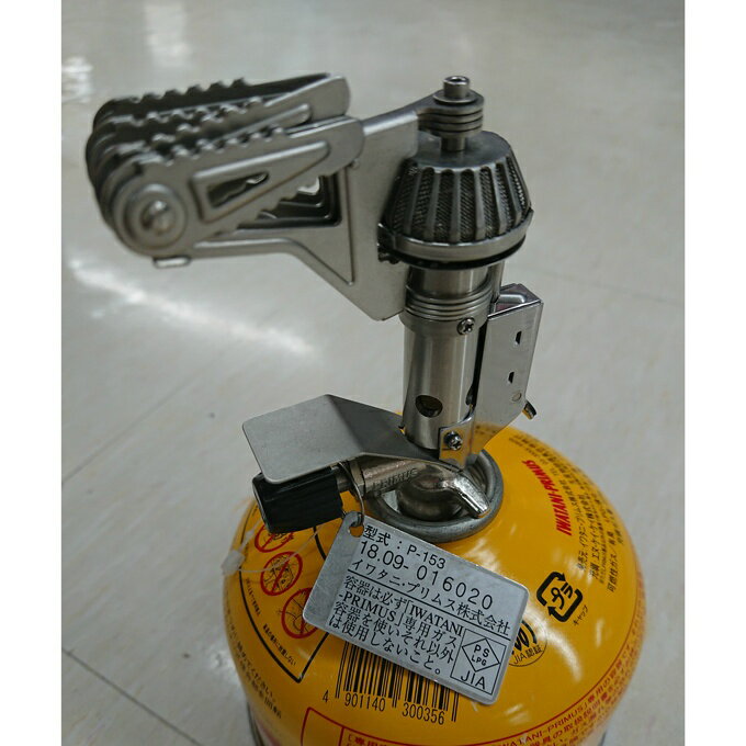 プリムス シングルバーナー 調理器具 ガスカートリッジ ウルトラバーナー+ライテックトレックケトル&パン+ハイパワーガス P-153+731722+IP-250T PRIMUS通販格安セール情報 楽天 通販