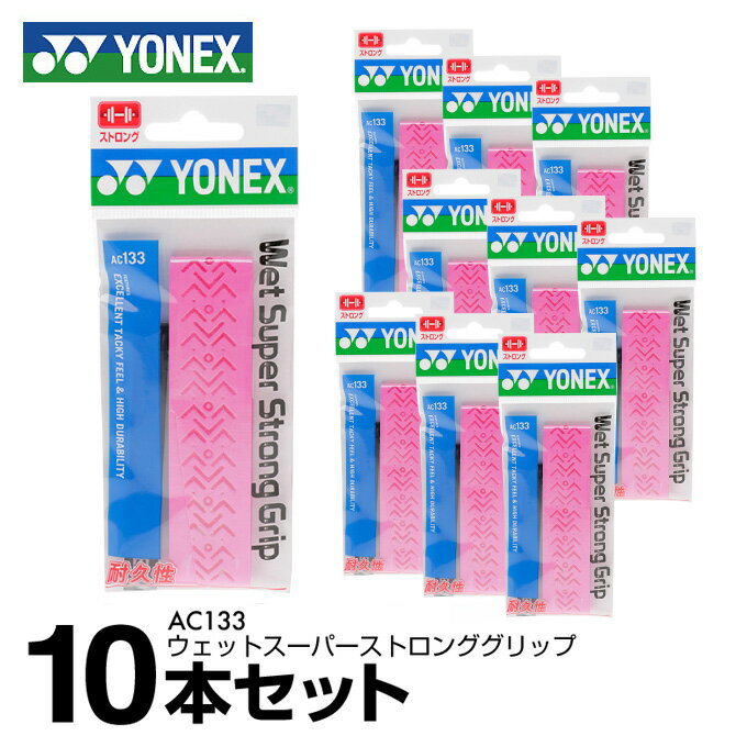 ͥå ƥ˥ Хɥߥȥ åץơ åȥ ѵ 10 åȥѡȥ󥰥å AC133YONEX