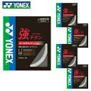 ヨネックス バドミントンガット 強チタン BG65TI 【5張セット】 YONEX 1