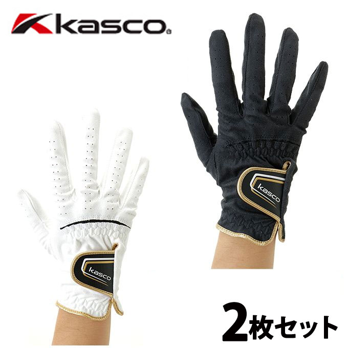 ゴルフグローブ キャスコ KASCO ゴルフグローブ 右手用 メンズグローブ 2枚セット KS-1501R