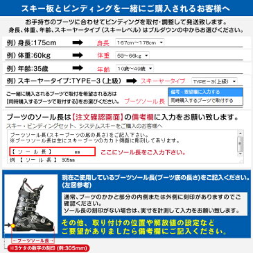 【クーポン利用で2,000円引き 5/27　20：00〜23：59】アトミック ATOMIC レディース スキー板セット 金具付 CLOUD R + E LITHIUM10 SEVEN/R 【取付無料】