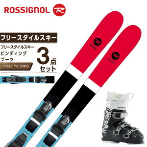 ロシニョール ROSSIGNOL スキー板 フリースタイルスキー 3点セット レディース SPRAYER +XPRESS10+KELIA 50 スキー板+ビンディング+ブーツ
