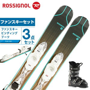 ロシニョール ROSSIGNOL スキー板 ファンスキー 3点セット レディース MINI EXPERIENCE 99+EXPRESS10+PURE COMFORT SOFTBK スキー板+ビンディング+ブーツ