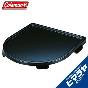 コールマン 鉄板 単品 ロードトリップグリル LXE-J専用グリドル 鉄板 205597 Coleman通販格安セール情報 楽天 通販