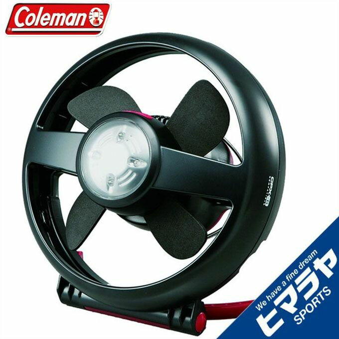 コールマン ランタン LEDランタン CPX6 テントファンLEDライト付 2000010346 Coleman