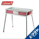 コールマン バーベキューコンロ クールスパイダーステンレスグリル レッド 170-9367 Coleman