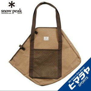 スノーピーク 焚き火台バッグ 収納バッグ 焚き火台Lコンプリート収納ケース ST-032BR snow peak
