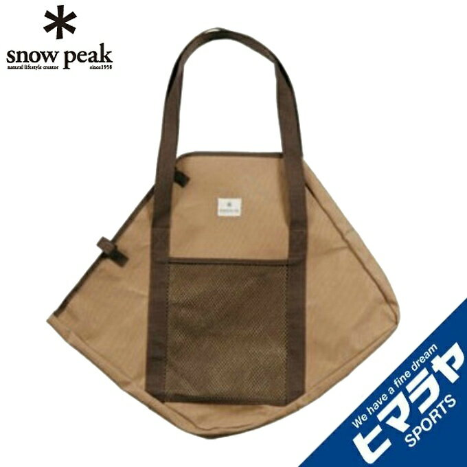 スノーピーク 焚き火台 M コンプリート収納ケースST-033BRアウトドア キャンプ BBQ バーベキュー 焚火台 ストーブ類 アクセ snow peak通販格安セール情報 楽天 通販