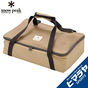 【エントリーでポイント最大15倍！】スノーピーク ツールケース マルチコンテナSユニット UG-078 snow peak