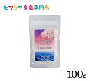 【岩塩】【ヒマラヤ岩塩】 食用ピンク岩塩ミル用タイプ100g 塩 しお 調味料 食品 食用 ミル用 ミル ピンク岩塩 ピンクソルト ロックソルト 天然塩 天然 ...