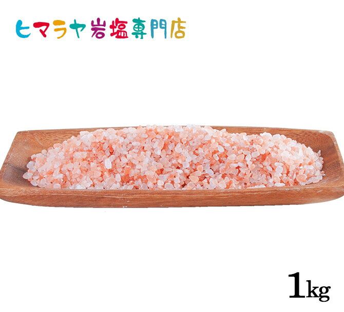 Yupik ヒマラヤピンクソルト、2.2ポンド Yupik Himalayan Pink Salt, 2.2 lb