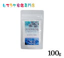 食用クリスタル岩塩ミル用タイプ100g入り 塩 しお 調味料 食品 食用 クリスタル岩塩 ミル用 ミル用 クリスタルソルト ロックソルト 天然塩 天然 おすすめ...