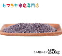 岩塩 ヒマラヤ岩塩 食用ピンク岩塩ミル用800g ポスト投函（メール便）送料無料 塩 しお 調味料 食品 食用 ピンク岩塩 ミル ミル用 ピンクソルト ロックソルト 天然塩 天然 熱中症 塩分補給 おすすめ 効果 使い方 料理 産地 ポイント消化