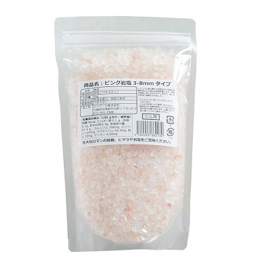 【岩塩】【ヒマラヤ岩塩】食用・ピンク岩塩約3mm〜8mmタイプ1kg