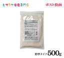 岩塩 ヒマラヤ岩塩 食用ピンク岩塩標準500g ポスト投函（メール便）送料無料 塩 しお 調味料 食品 食用 ピンク岩塩 食卓 食卓塩 ピンクソルト ロックソルト 天然塩 天然 熱中症 塩分補給 おすすめ 効果 使い方 料理 産地 ポイント消化 2