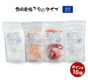 【送料無料】食用岩塩3-6cm(3-8cm)タイプ 1kg入り 4点セット(おろし金用)