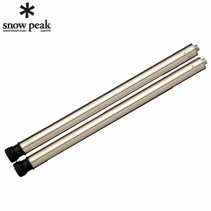 【8/1(日)0:00-8/11(水)1:59 まとめ買いクーポン発行中】 スノーピーク snow peak キッチンテーブル アイアングリルテーブル 400脚セット CK-112 od通販格安セール情報 楽天 通販