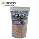 【期間限定5%OFFクーポンでお得にお買い物】 ソト SOTO スモークチップ スモークチップ 新鮮ヒッコリー ST-1314 od