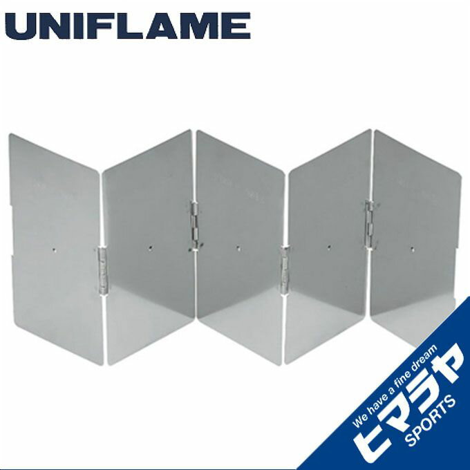 【8/1(日)0:00-8/11(水)1:59 まとめ買いクーポン発行中】 ユニフレーム UNIFLAMEバーナーアクセサリーウィンドスクリーンWIDE 610534アウトドア キャンプ BBQ バーベキュー ストーブ類 アクセ od通販格安セール情報 楽天 通販