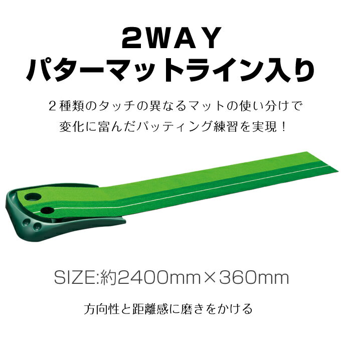 タバタ Tabata ゴルフ 練習用 練習器具 パット練習 2WAYパターマットライン入り GV...