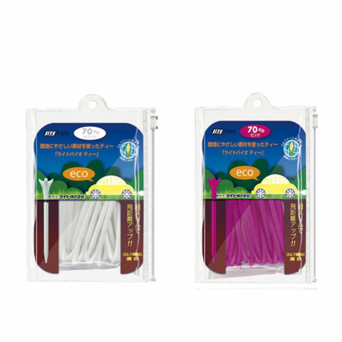 ライト LITE ゴルフ アクセサリー ティー バイオティ−70mmロング T-273【メール便可】 od