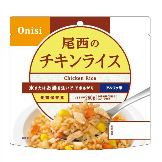 樂天商城 - 尾西食品 食品 尾西のチキンライス 100g アルファマイチキンライス od