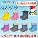 プーキーズ POOKIES スノーブーツ 男の子 女の子 冬