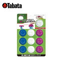 タバタ TABATA ゴルフ アクセサリー ティー OCTEE ショート GV1410 【メール便可】 od