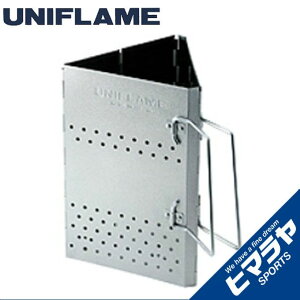 【8/1(日)0:00-8/11(水)1:59 まとめ買いクーポン発行中】 ユニフレーム UNIFLAMEアウトドア バーベキュー用品チャコスタII665435アウトドア キャンプ BBQ バーベキュー ストーブ類 アクセ od通販格安セール情報 楽天 通販