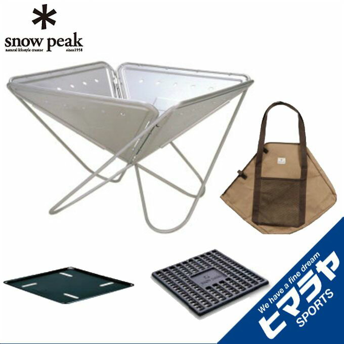【8/1(日)0:00-8/11(水)1:59 まとめ買いクーポン発行中】 スノーピーク snow peak 焚き火台 焚火台Mスターターセット SET-111 od通販格安セール情報 楽天 通販