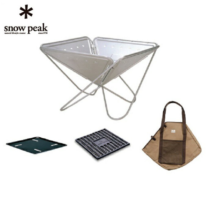 【8/1(日)0:00-8/11(水)1:59 まとめ買いクーポン発行中】 スノーピーク snow peak 焚き火台 焚火台Mスターターセット SET-111 od通販格安セール情報 楽天 通販