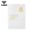 ヒュンメル hummel サッカーノートグレードアップ版 HFA8009 サッカー アクセサリー サッカー用品  od