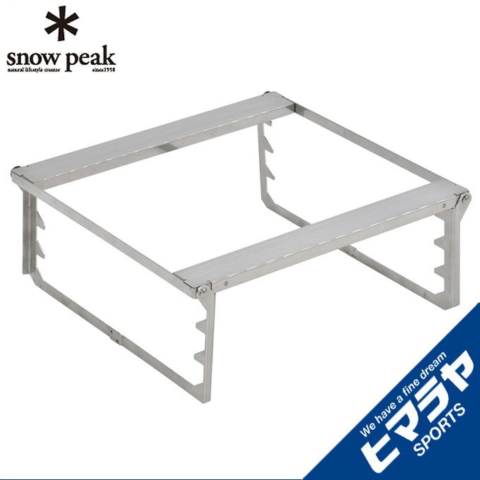 【8/1(日)0:00-8/11(水)1:59 まとめ買いクーポン発行中】 スノーピーク snow peakアウトドア焚火テーブル グリルブリッジ LST-032GBRアウトドア キャンプ BBQ バーベキュー 焚火台 ストーブ類 アクセ od