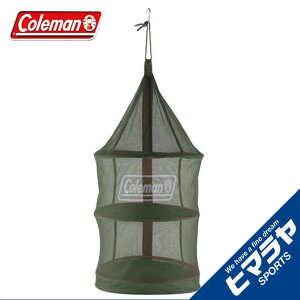 【8/1(日)0:00-8/11(水)1:59 まとめ買いクーポン発行中】 コールマン 食器アクセサリー ハンギングドライネットグリーン 2000026811 coleman od通販格安セール情報 楽天 通販