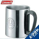 コールマン 食器 マグカップ ダブルステンレスマグ 300 170A5023 coleman od